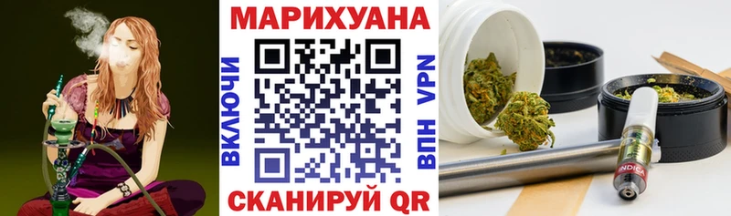 Где найти наркотики Белогорск АМФЕТАМИН Меф мяу мяу Гашиш Конопля КОКАИН