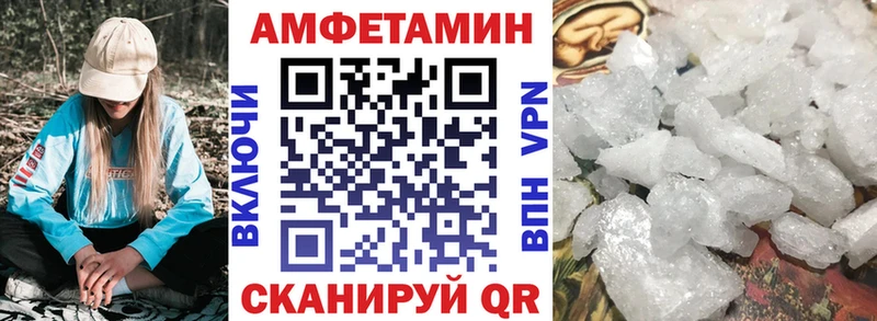 АМФ Розовый  сколько стоит  Белогорск 