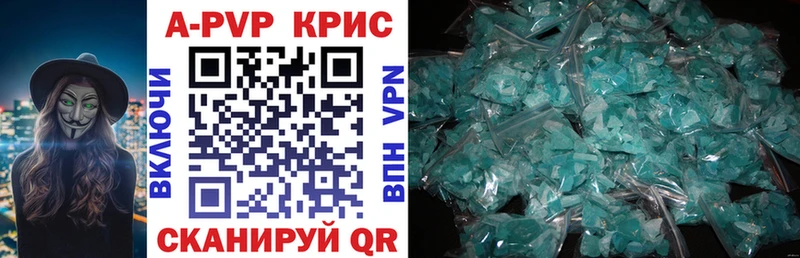 KRAKEN ONION  где можно купить наркотик  Белогорск  Альфа ПВП VHQ 
