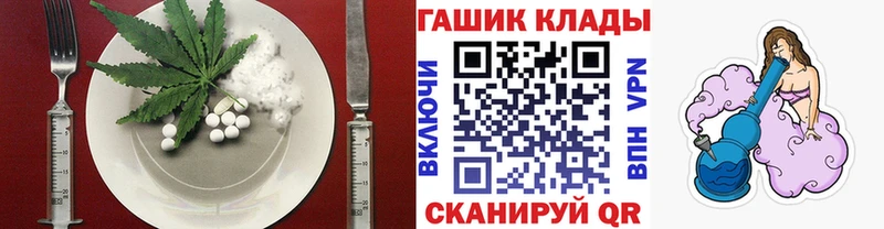 цена   Белогорск  Еда ТГК марихуана 