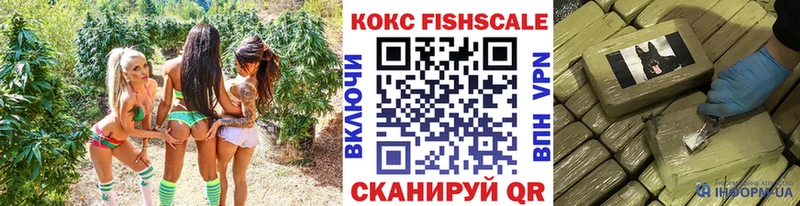 хочу   Белогорск  Cocaine 98% 