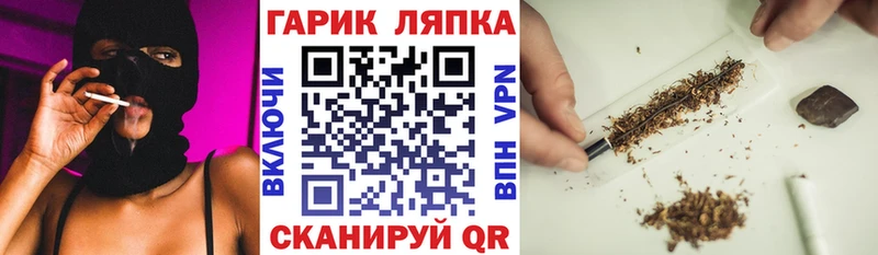 ГАШ Изолятор Белогорск