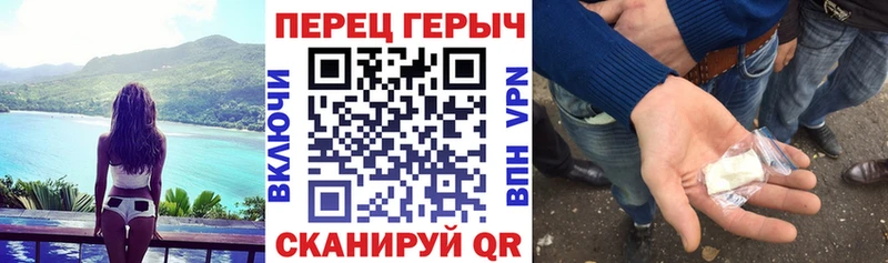 Героин герыч blacksprut ССЫЛКА darknet формула закладка Белогорск
