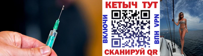 Кетамин ketamine  Белогорск 