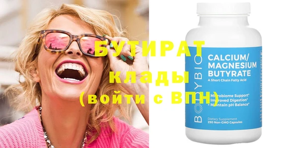 круглые Арсеньев
