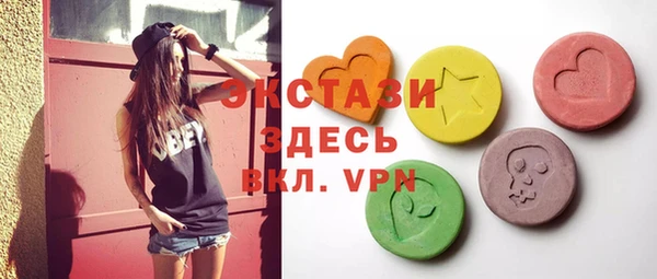 кокаин VHQ Армянск