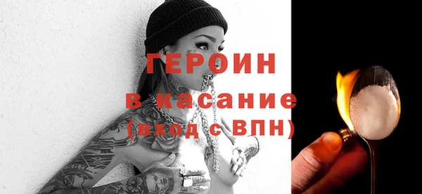 кокаин VHQ Армянск