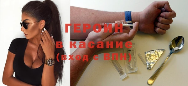 бошки Аркадак