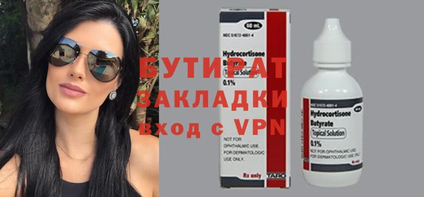 кокаин VHQ Армянск
