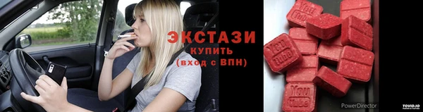 круглые Арсеньев