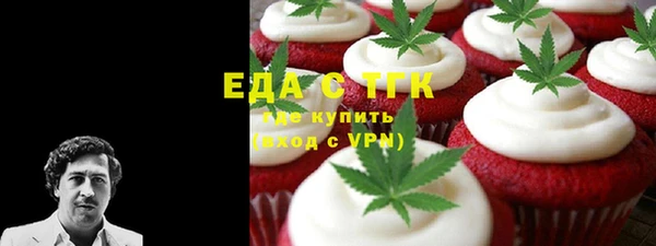 кокаин VHQ Армянск