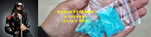 кокаин VHQ Армянск