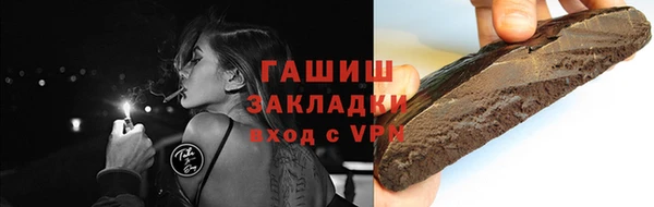 кокаин VHQ Армянск