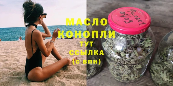 кокаин VHQ Армянск