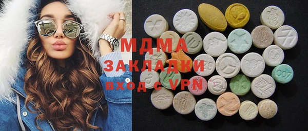 бошки Аркадак