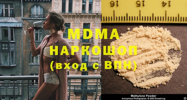 кокаин VHQ Армянск