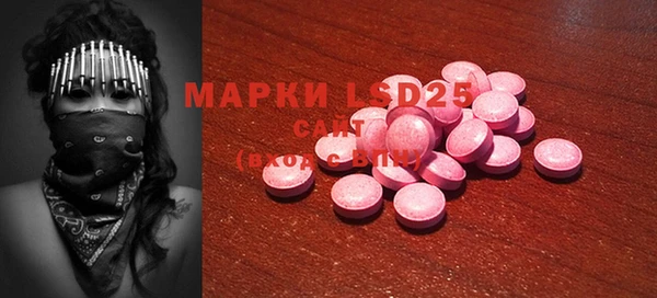 кокаин VHQ Армянск