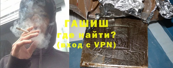 первитин Россошь