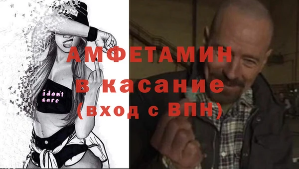 ALPHA PVP Ростов