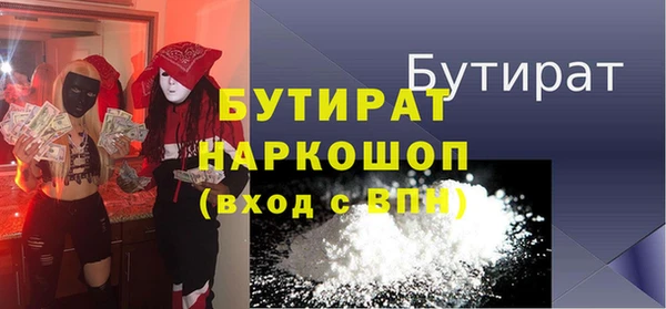 кокаин VHQ Армянск