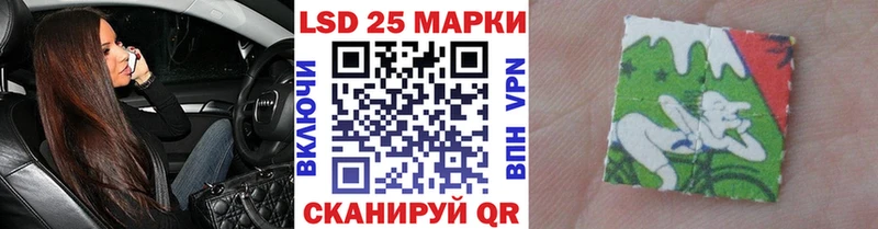 где купить   Белогорск  Наркотические марки 1500мкг 